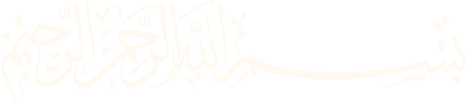 Bismillah